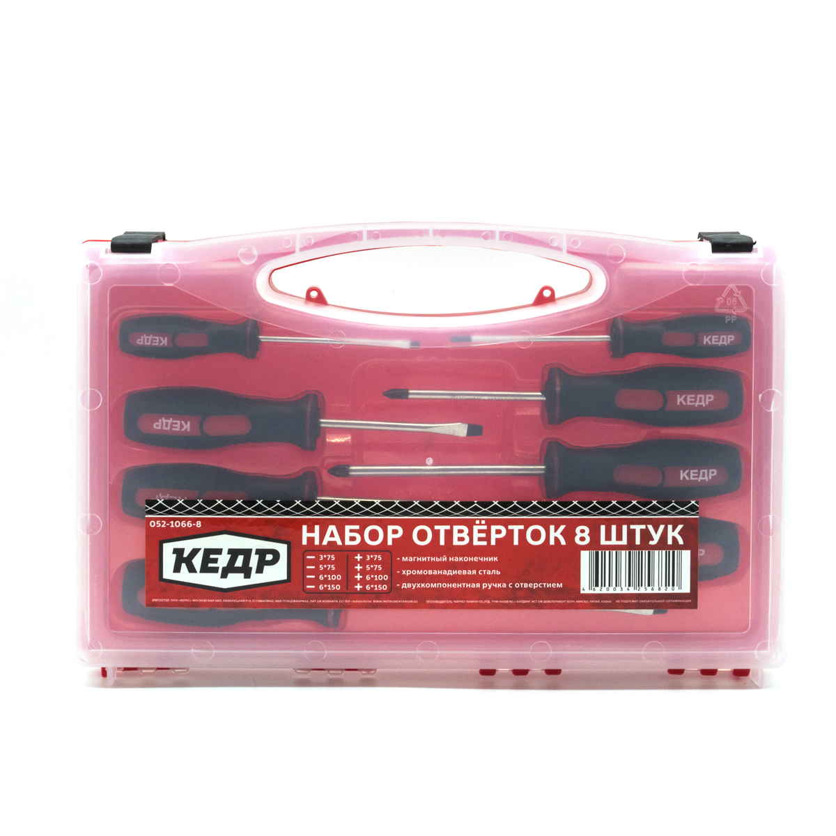 Отвертки набор 8 шт. двухкомп. ручки с отверстием (1/5/30) "кедр"  052-1066-8