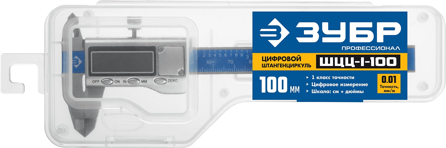 ЗУБР ШЦЦ-I-100-0.01, 100 мм, электронный штангенциркуль, Профессионал (34463-100)