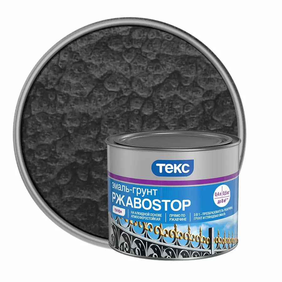ТЕКС ПРОФИ РЖАВОSTOP грунт эмаль прямо по ржавчине 3 в 1, молотковый черный (0,5кг)