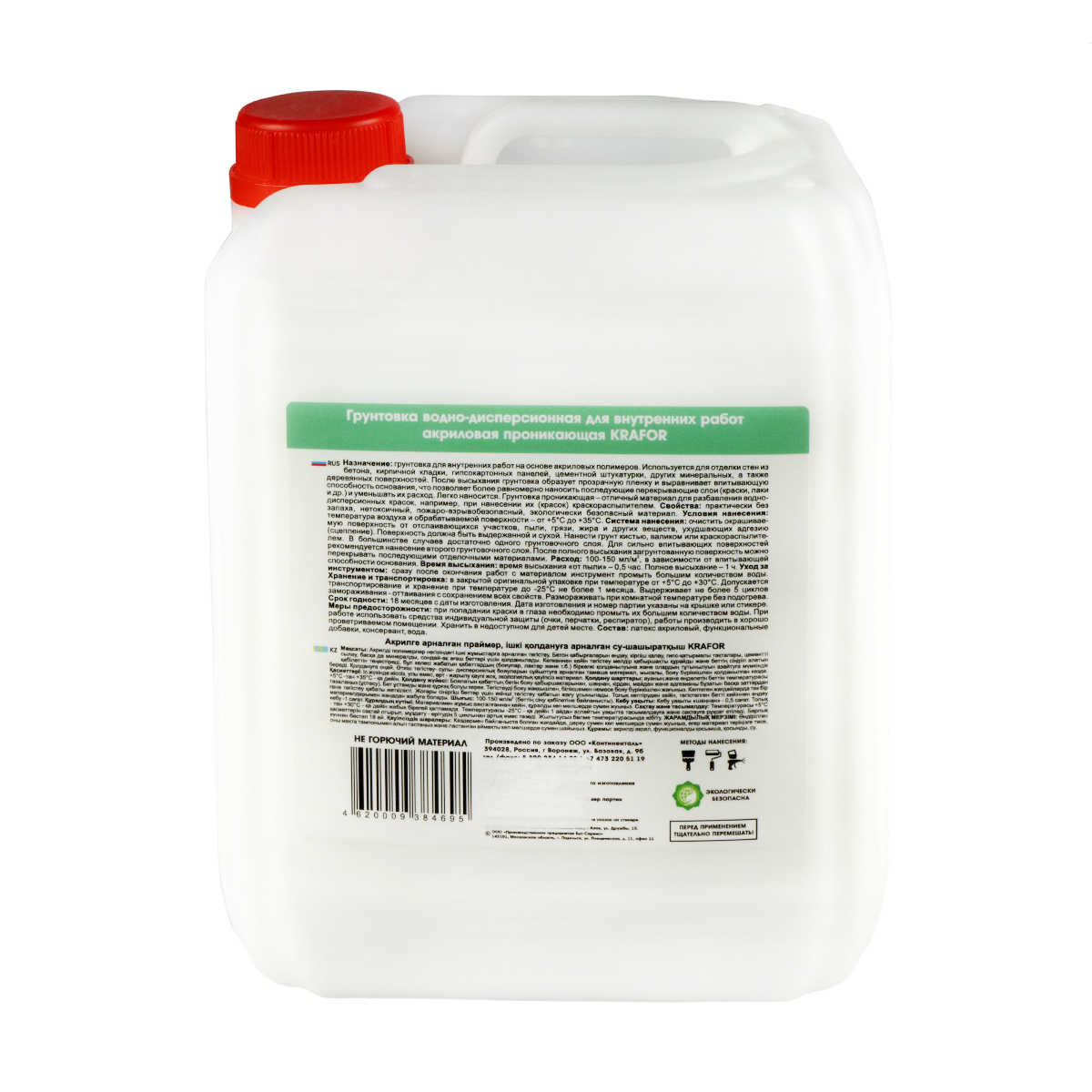 Грунтовка проник. д/внутр. работ  5 л (1) "krafor" (зеленая этик.)