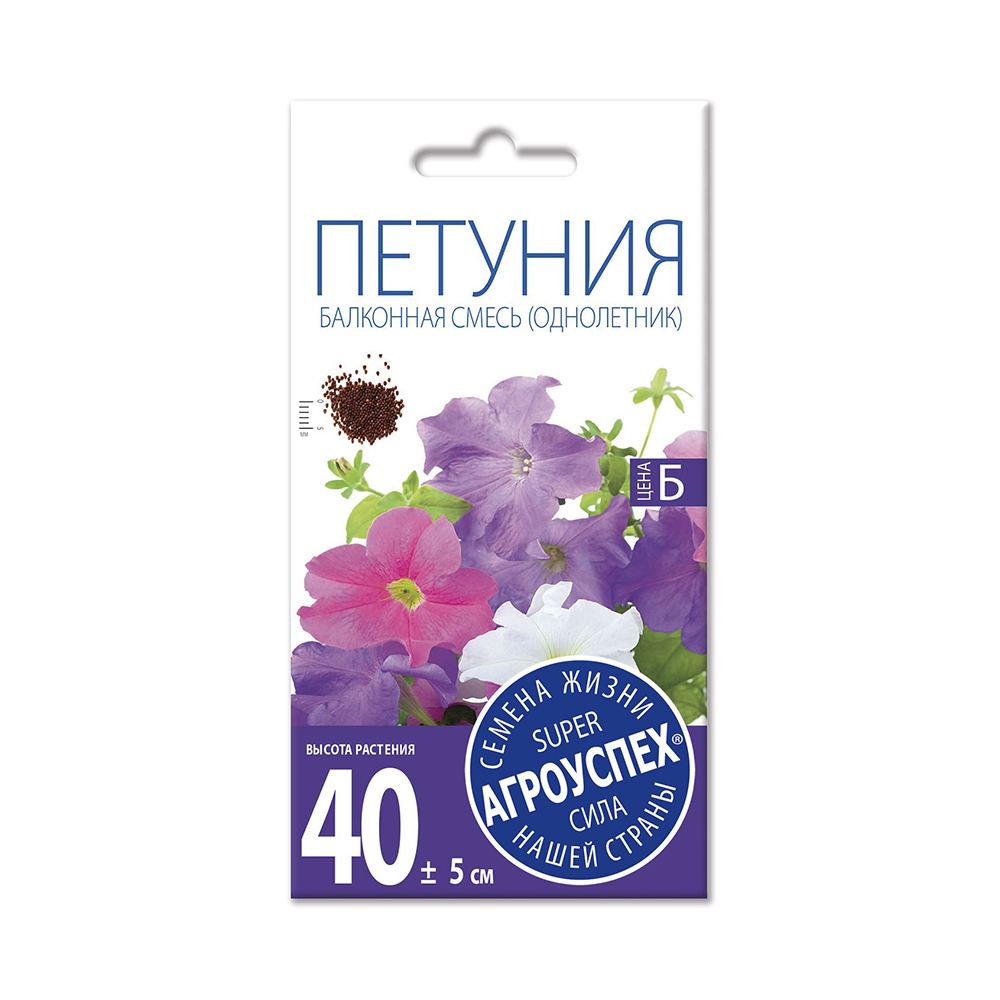 Семена цветов петуния балконная смесь  0,1 г (10/500) "агроуспех"