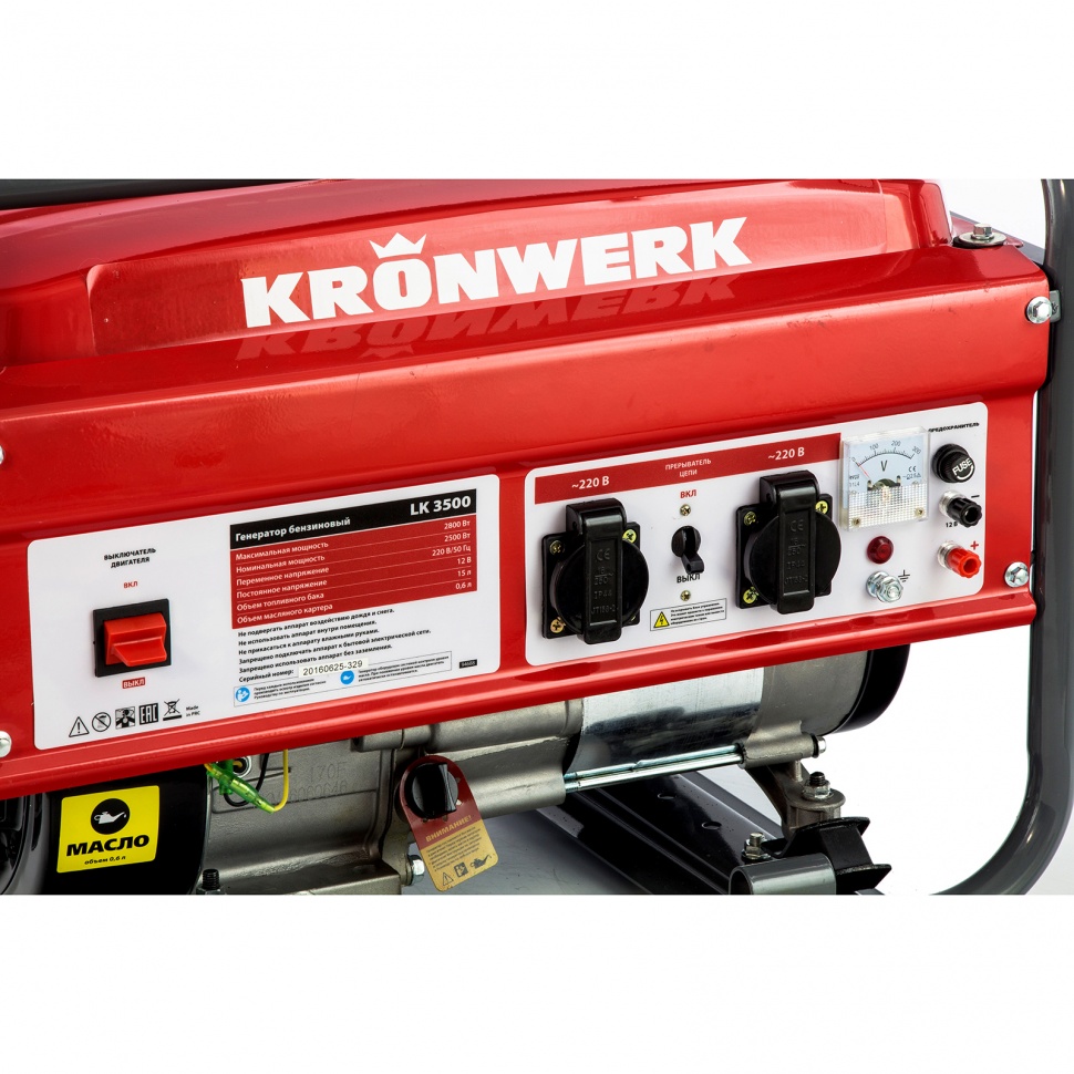 Генератор бензиновый LK 3500, 2.8 кВт, 230 В, бак 15 л, ручной старт Kronwerk (94688)