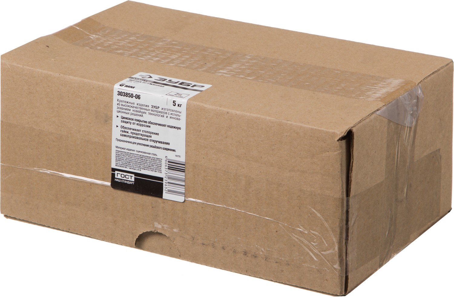 ЗУБР DIN 127, 6 мм, цинк, 5 кг, пружинная шайба (303850-06)